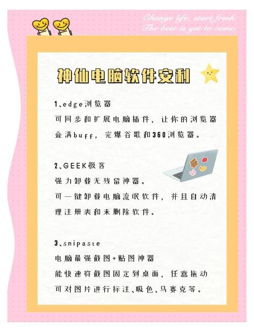 如果我可以改变如何下载 提升下载速度的小妙招