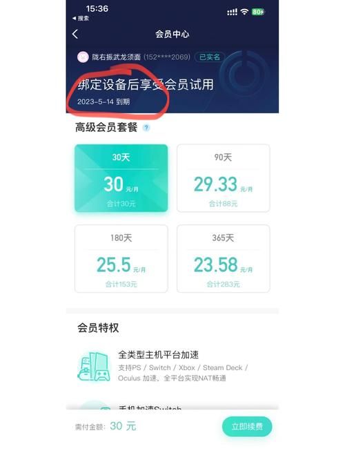 如果我可以改变如何下载 提升下载速度的小妙招