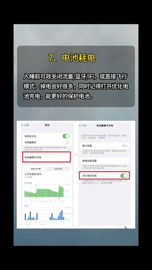 如果我可以改变安卓下载设置会带来什么影响