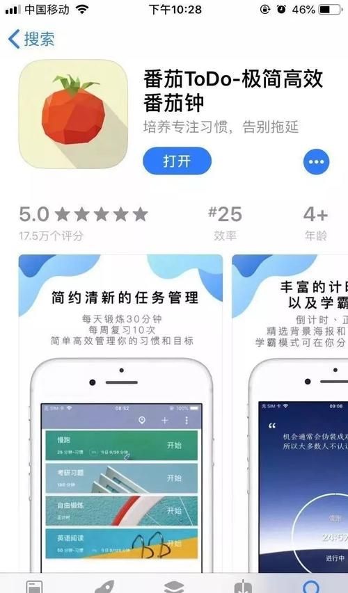 如果我可以改变安卓下载设置会带来什么影响