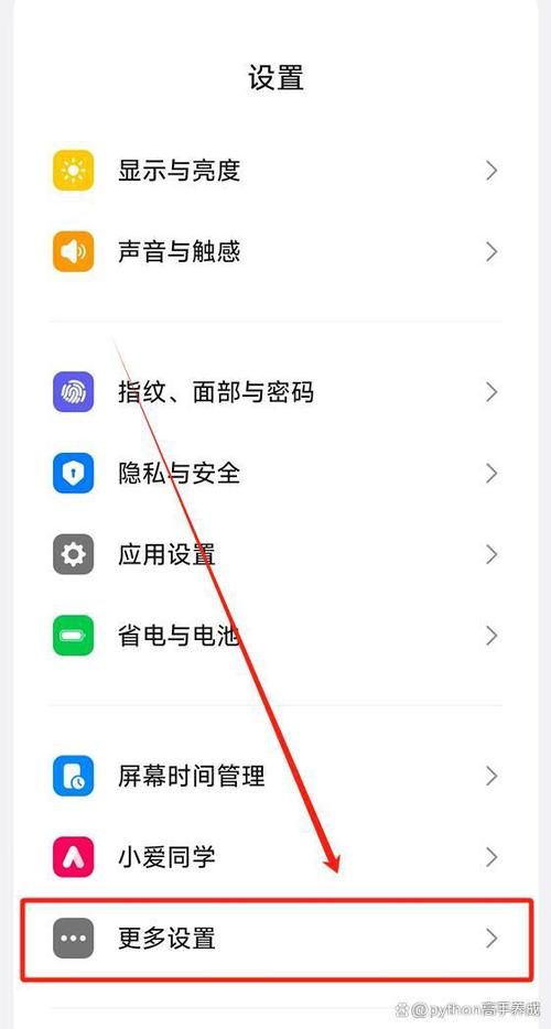 如果我可以改变安卓下载设置会带来什么影响
