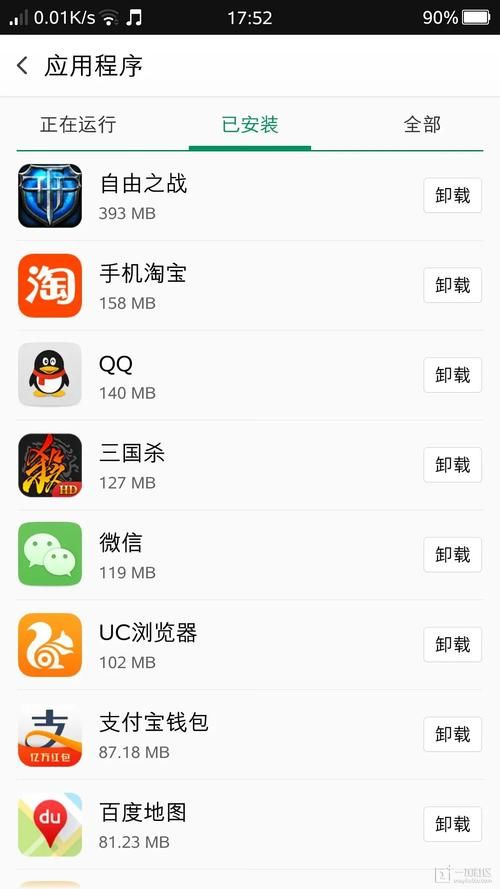如果我可以改变安卓手机这些缺点必须改进