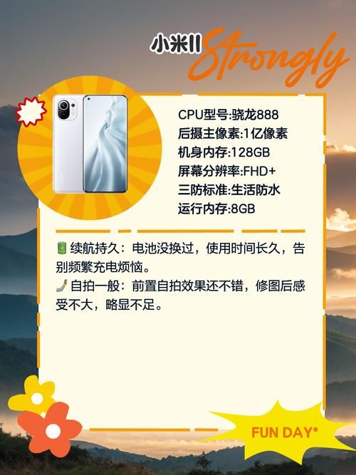 如果我可以改变安卓手机这些缺点必须改进
