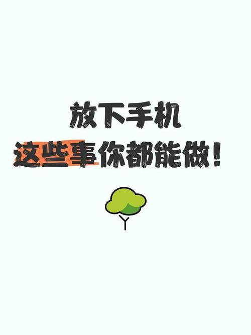如果我可以改变安卓手机这些缺点必须改进