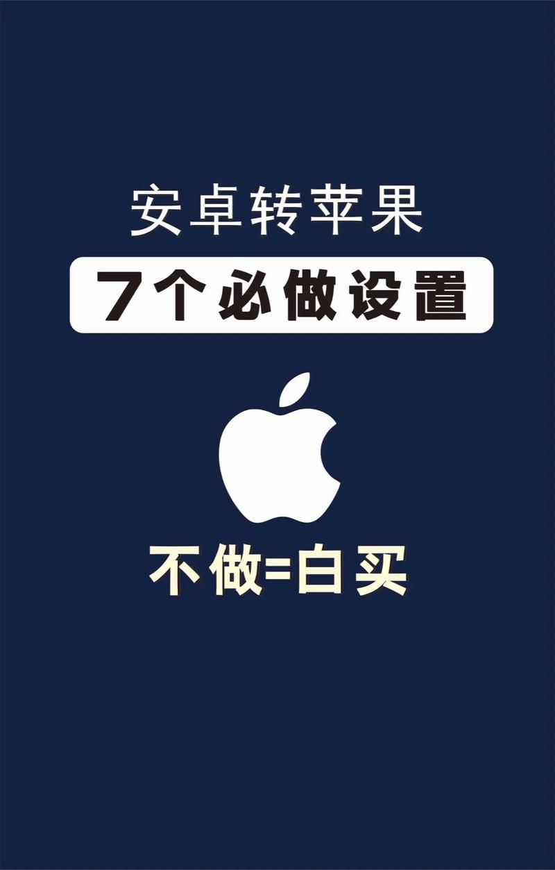 如果我可以改变安卓手机这些缺点必须改进