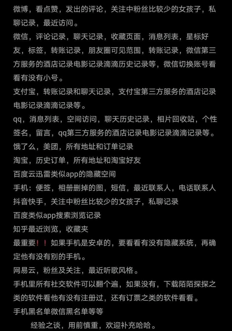 如果我可以改变安卓汉化这些技巧你一定要知道