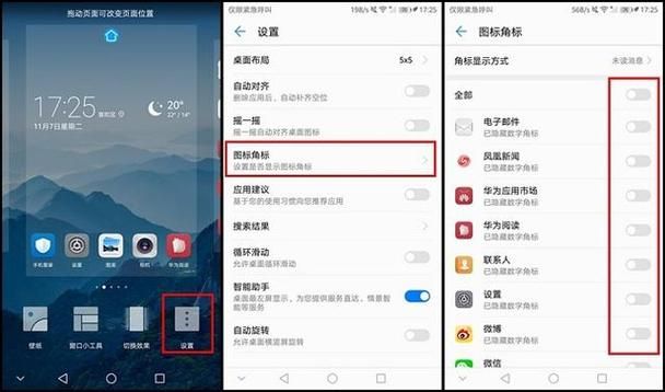 如果我可以改变安卓汉化这些技巧你一定要知道