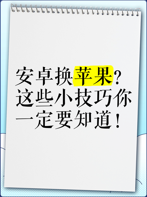 如果我可以改变安卓汉化这些技巧你一定要知道