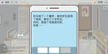 如果我可以改变安卓汉化这些技巧你一定要知道