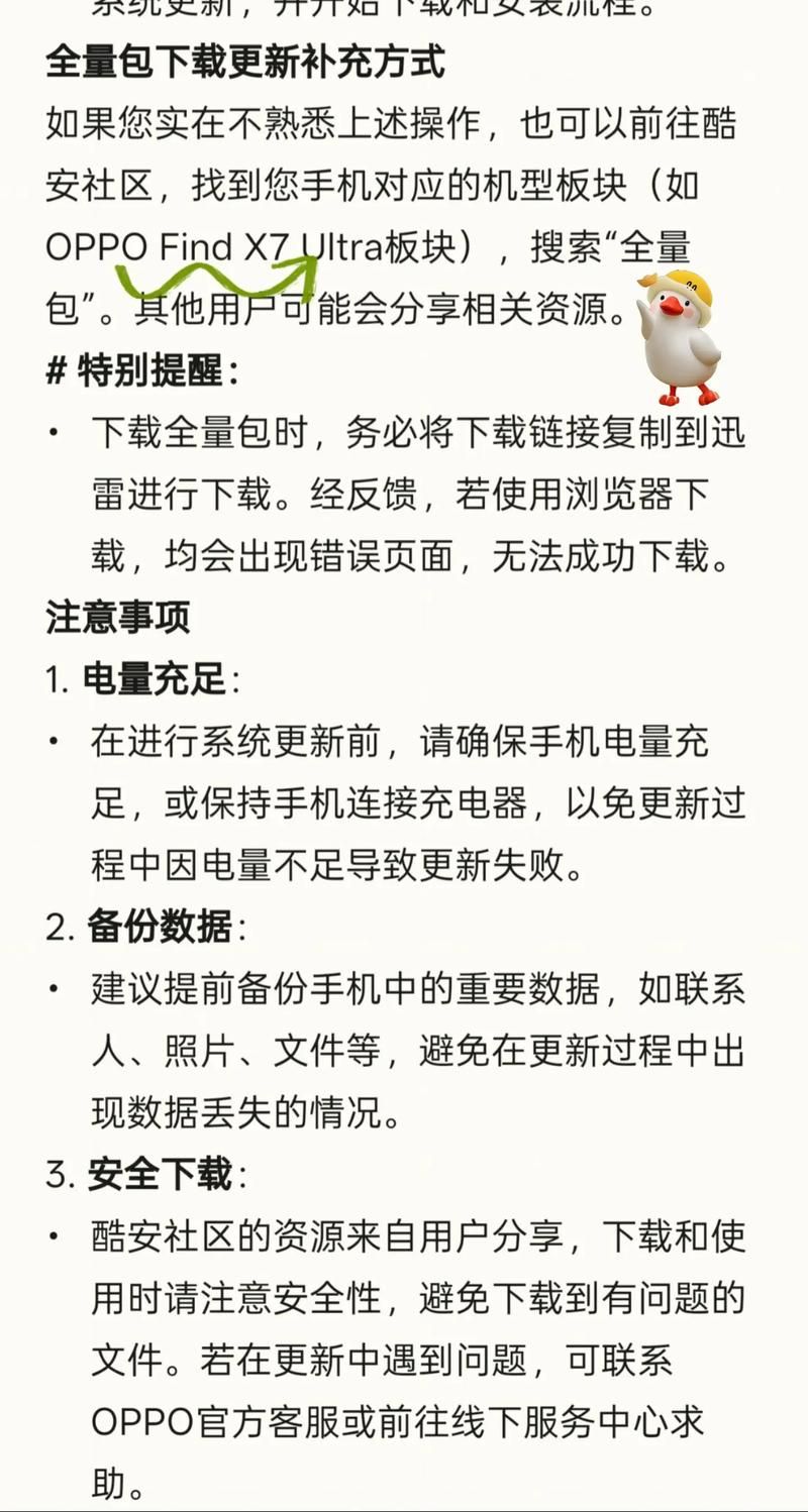 如果我可以改变官方正式版下载最新版安装教程