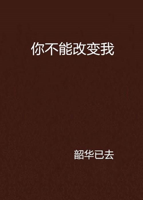 如果我可以改变官方网站这些功能必须升级
