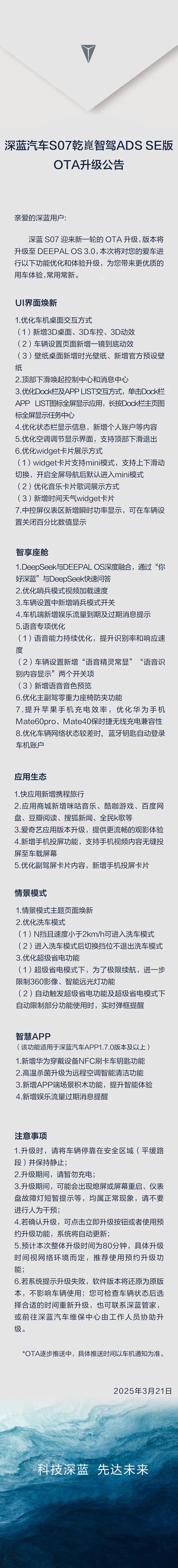 如果我可以改变官方网站这些功能必须升级