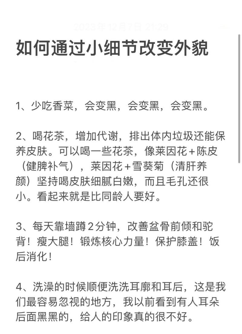 如果我可以改变官方网站这些功能必须升级