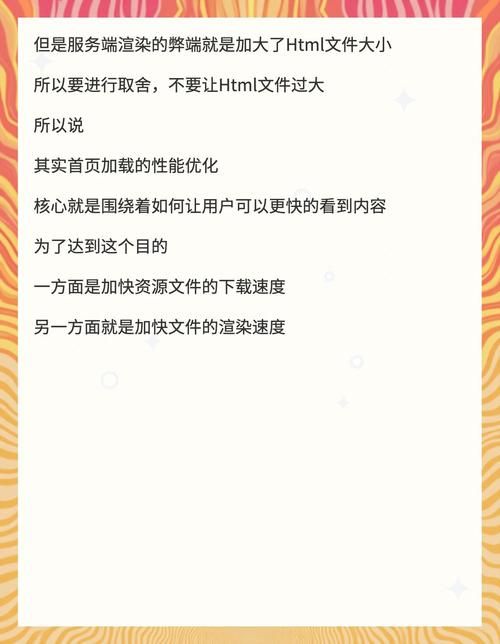 如果我可以改变官网 教你快速优化页面加载速度