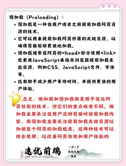 如果我可以改变官网 教你快速优化页面加载速度