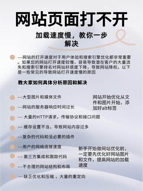 如果我可以改变官网 教你快速优化页面加载速度