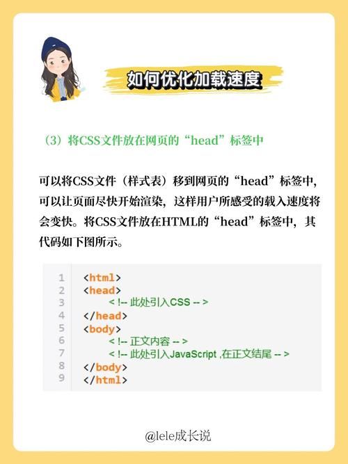 如果我可以改变官网 教你快速优化页面加载速度