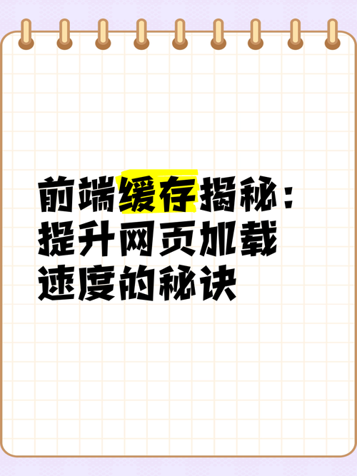 如果我可以改变官网 教你快速优化页面加载速度