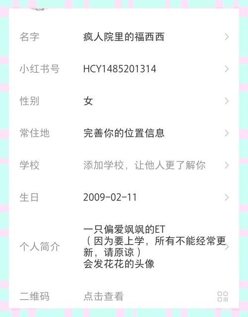 如果我可以改变最新版本是多少 教你轻松查看当前版本号
