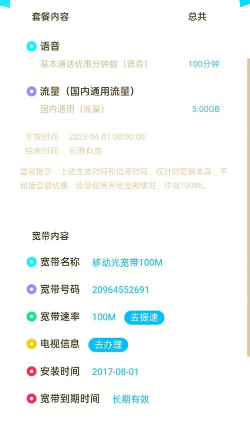 如果我可以改变最新版本是多少 教你轻松查看当前版本号