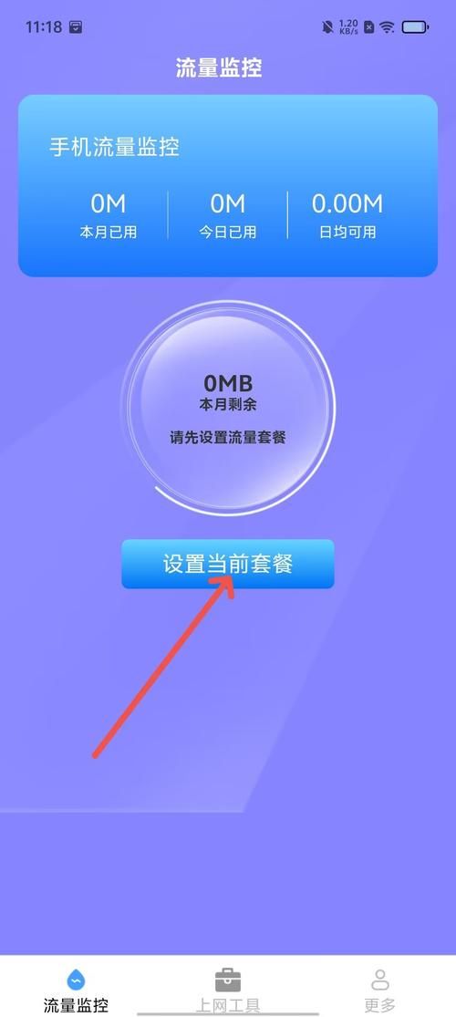 如果我可以改变最新版本是多少 教你轻松查看当前版本号