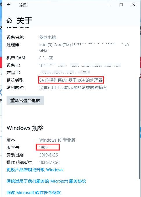 如果我可以改变最新版本是多少 教你轻松查看当前版本号