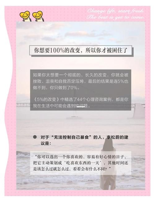 如果我可以改变最新趋势你会支持吗