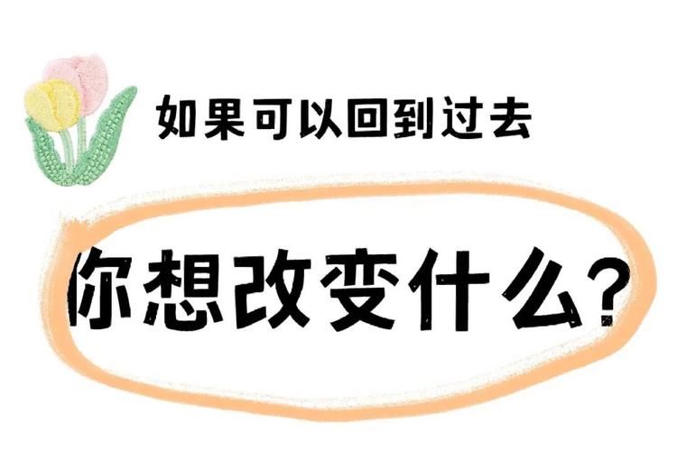 如果我可以改变最新趋势你会支持吗