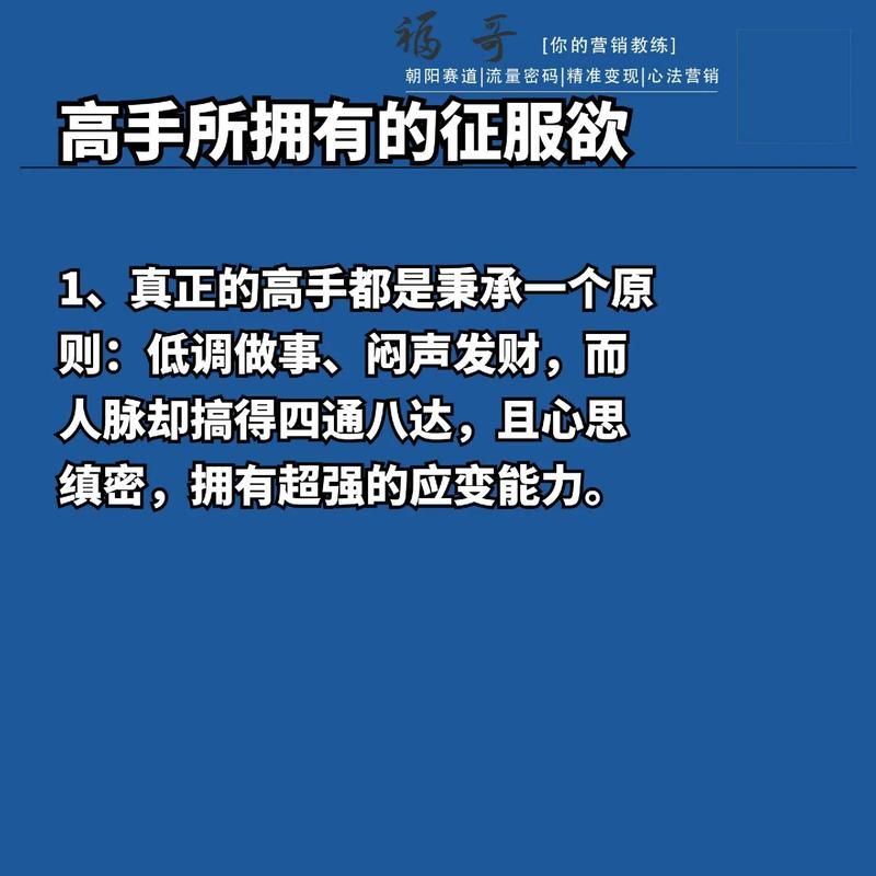 如果我可以改变最新趋势你会支持吗