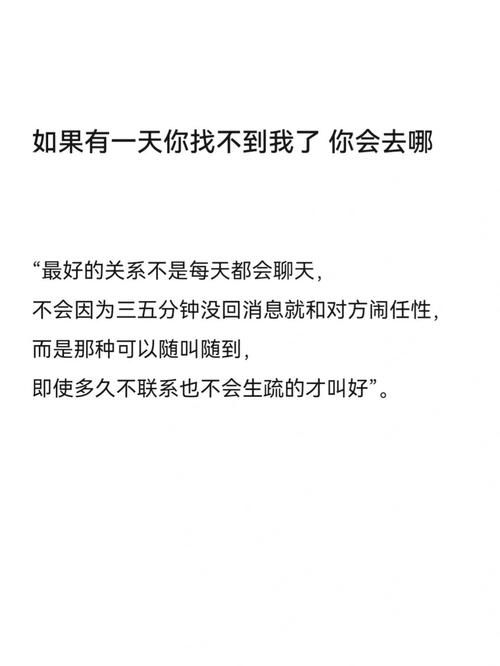 如果我可以改变最新趋势你会支持吗
