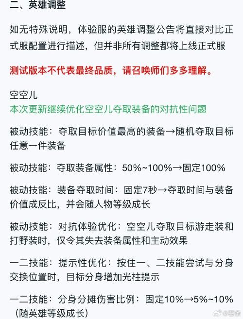 如果我可以改变游戏下载体验 这些优化建议请收好