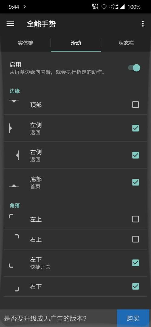 如果我可以改变游戏下载体验 这些优化建议请收好