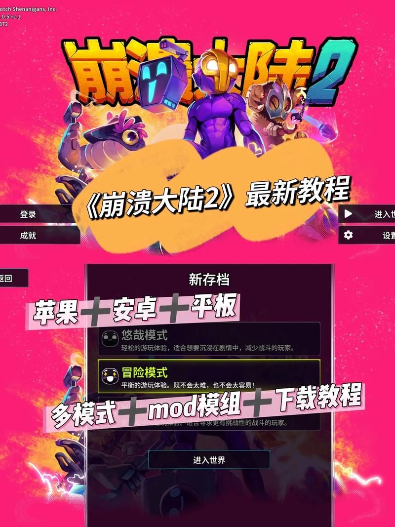 如果我可以改变游戏下载体验 这些优化建议请收好