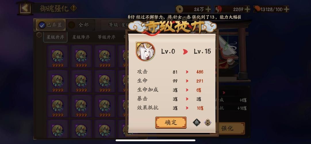 如果我可以改变游戏介绍 这些细节必须调整