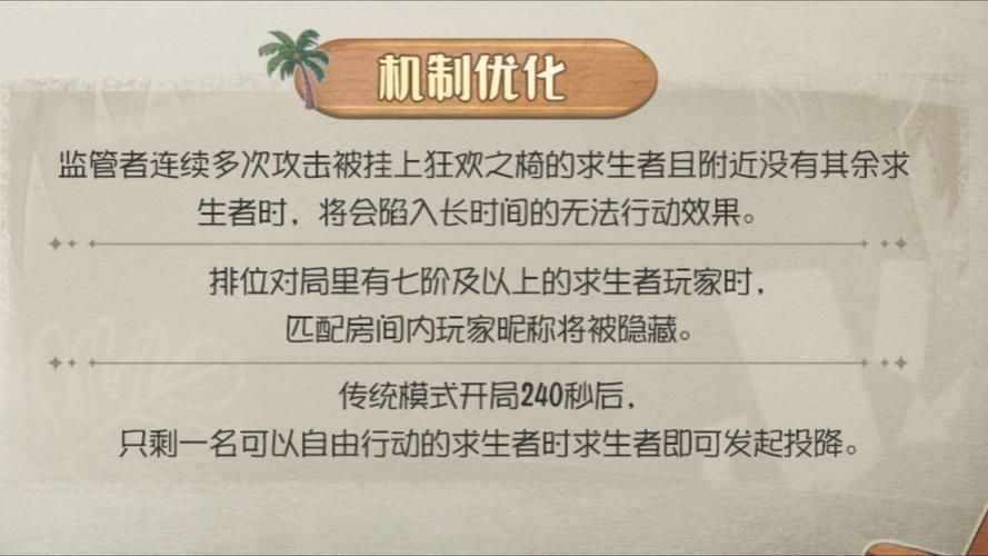 如果我可以改变游戏介绍 这些细节必须调整