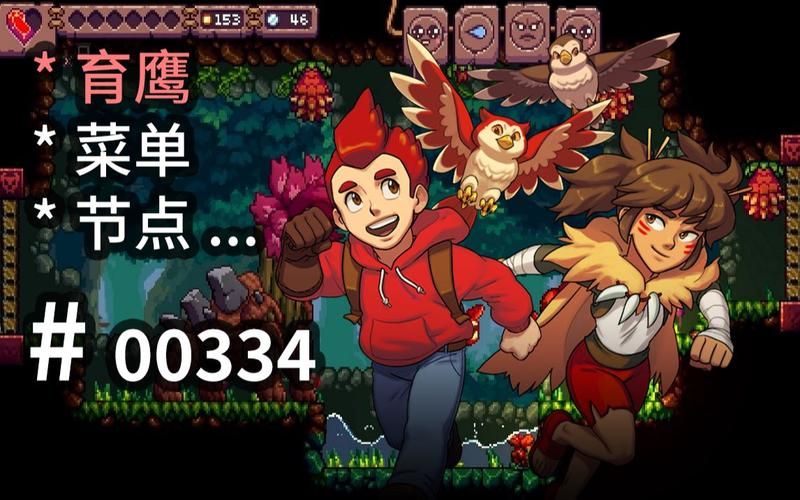如果我可以改变游戏介绍 这些细节必须调整