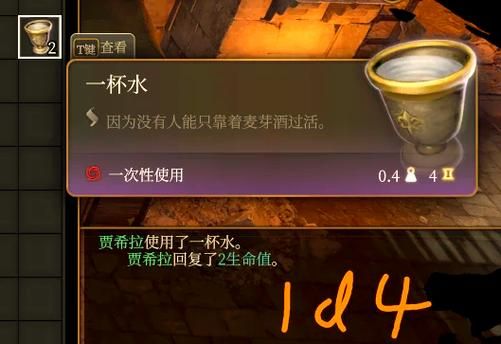 如果我可以改变游戏介绍 这些细节必须调整