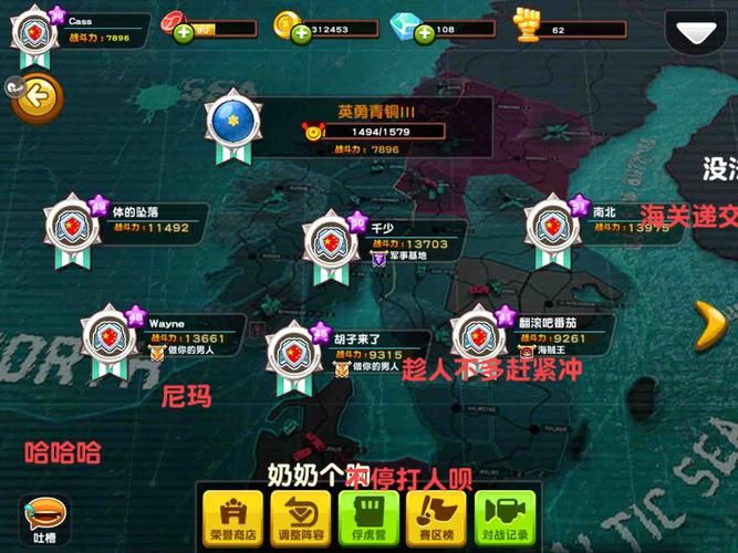 如果我可以改变游戏介绍 这些细节必须调整