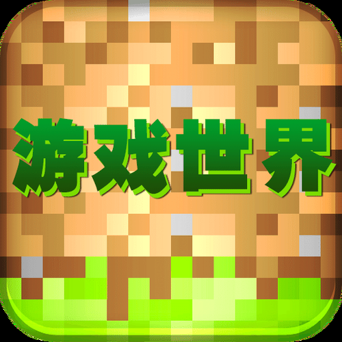 如果我可以改变游戏官网 你会支持我的想法吗