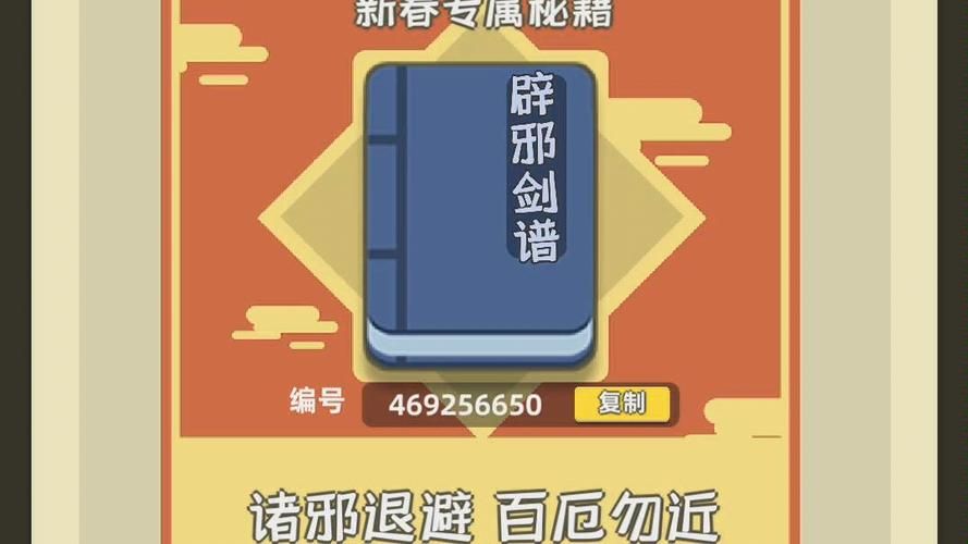 如果我可以改变游戏攻略 新手玩家必看秘籍分享