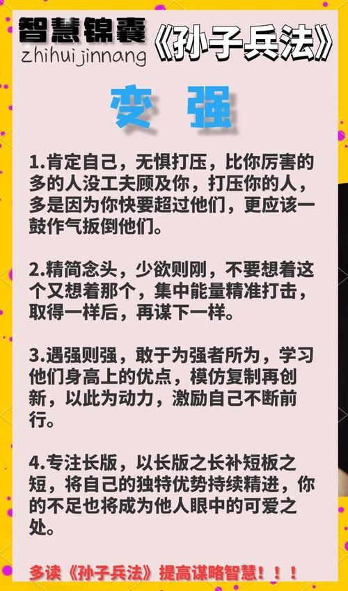 如果我可以改变游戏攻略 新手玩家必看秘籍分享
