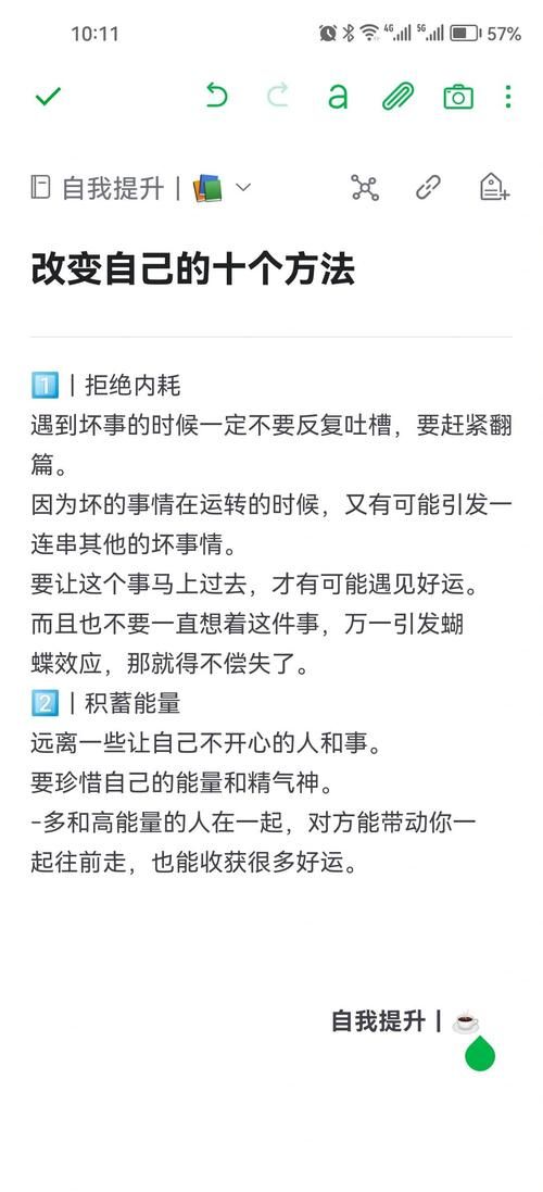 如果我可以改变游戏攻略 新手玩家必看秘籍分享