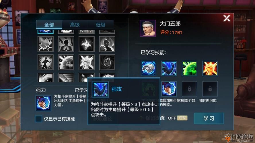 如果我可以改变游戏攻略 新手玩家必看秘籍分享
