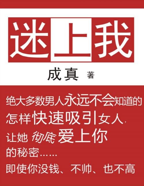 如果我可以改变游戏攻略 新手玩家必看秘籍分享