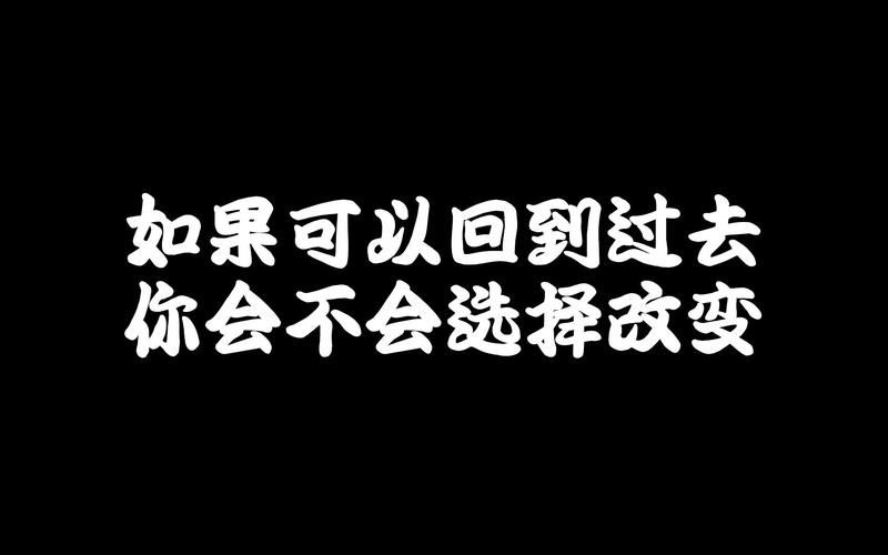 如果我可以改变版本大全 最全修改攻略一次看够