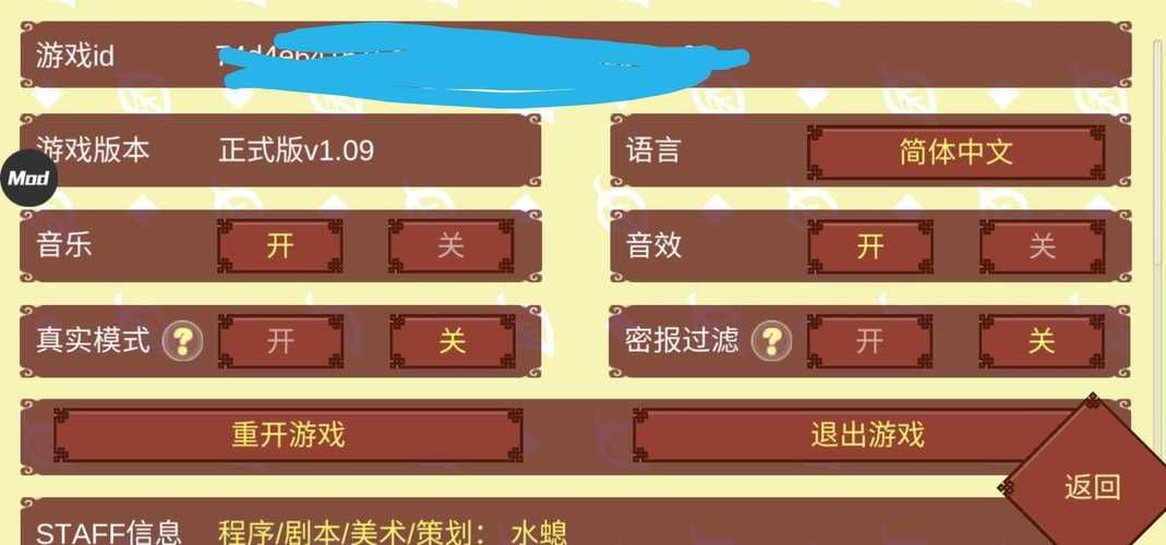 如果我可以改变版本大全 最全修改攻略一次看够