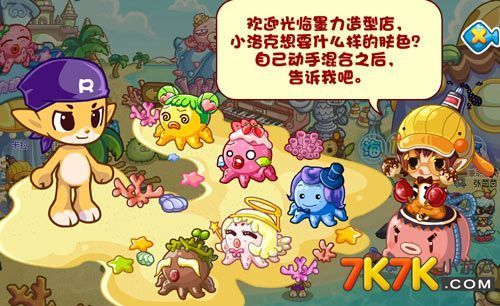 如果我可以改变版本大全 最全修改攻略一次看够