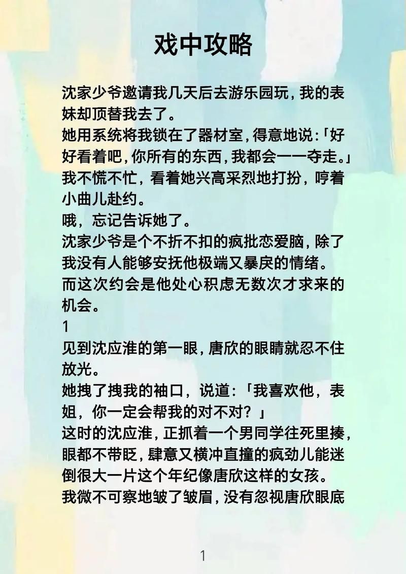 如果我可以改变版本大全 最全修改攻略一次看够