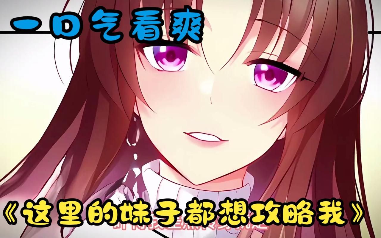 如果我可以改变版本大全 最全修改攻略一次看够