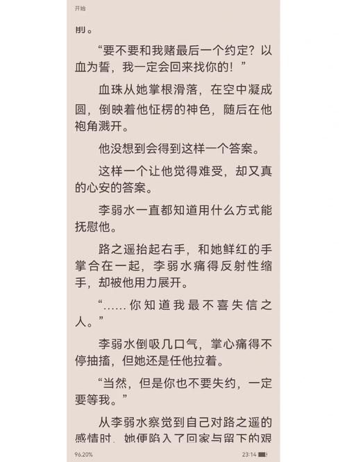 如此剧烈的疼痛官方正式版下载最新版完整版攻略分享